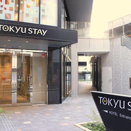 Tokyu Stay Shinjuku Präfektur Tokio Exterior foto